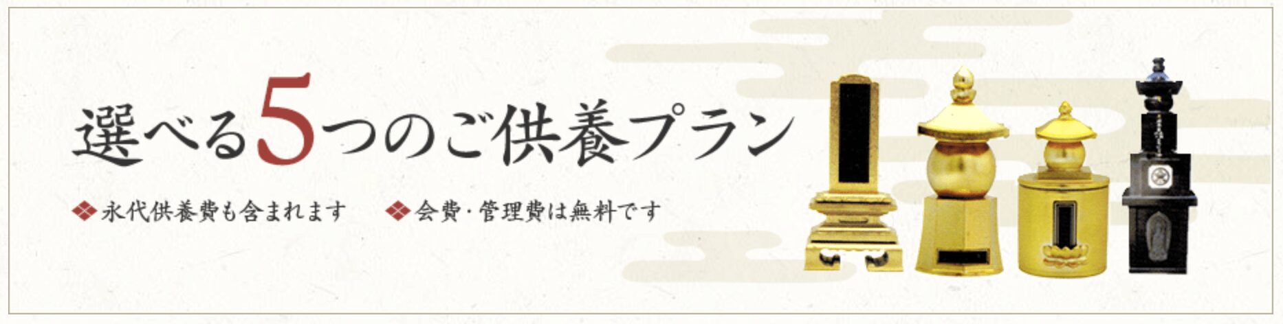 持明院「はすの会」の画像